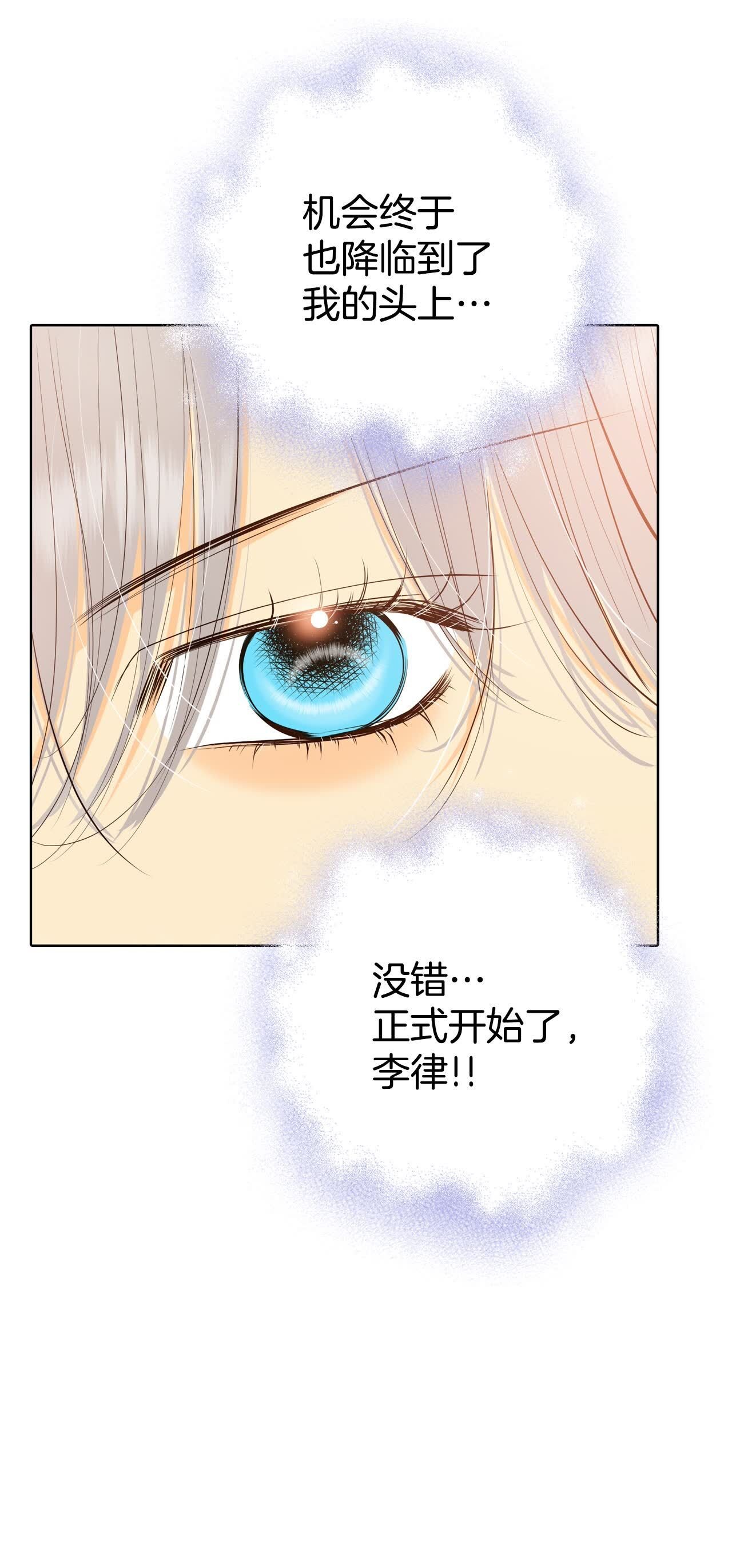 第476话 提议留学（3）