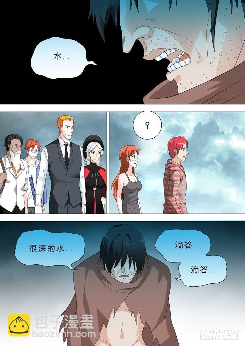 32-研究