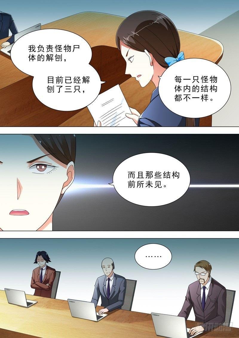 32-研究