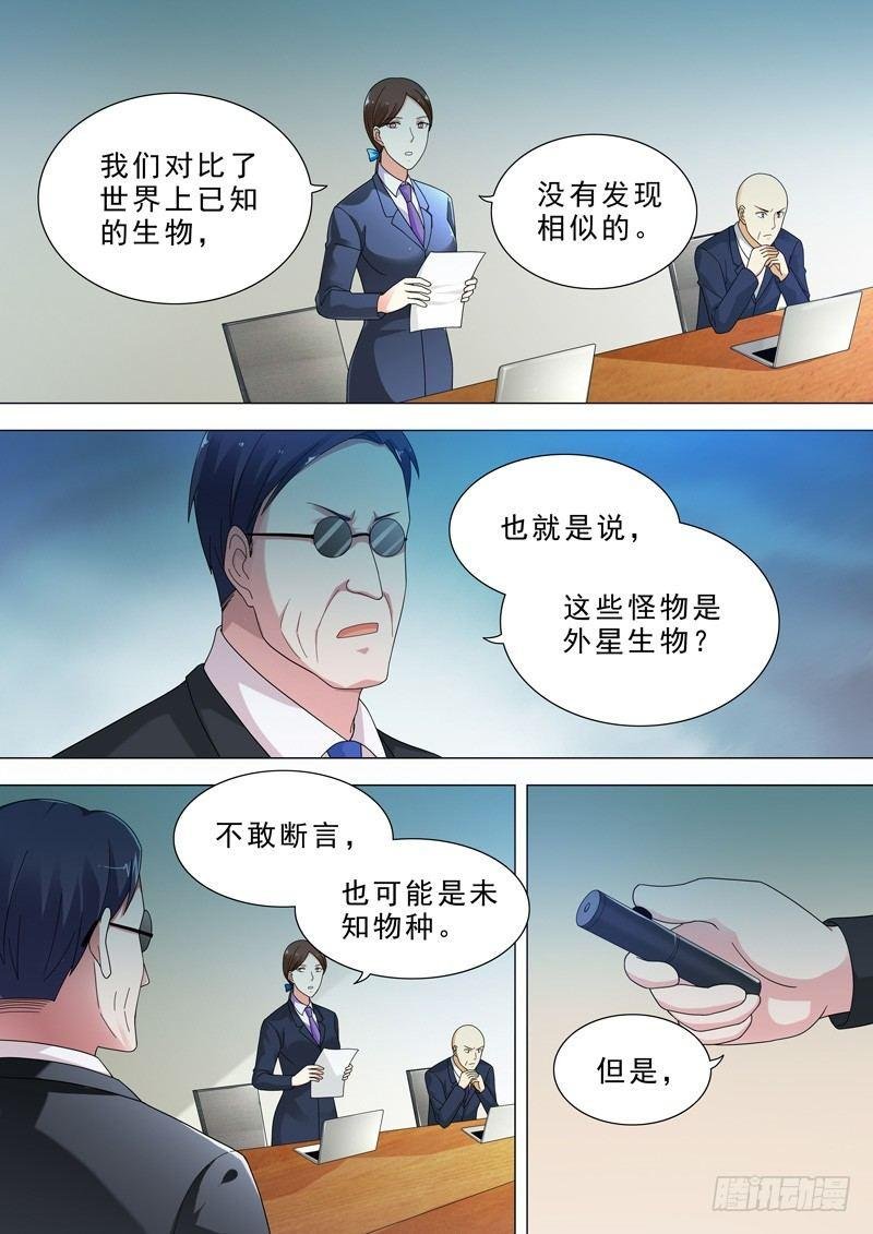 32-研究