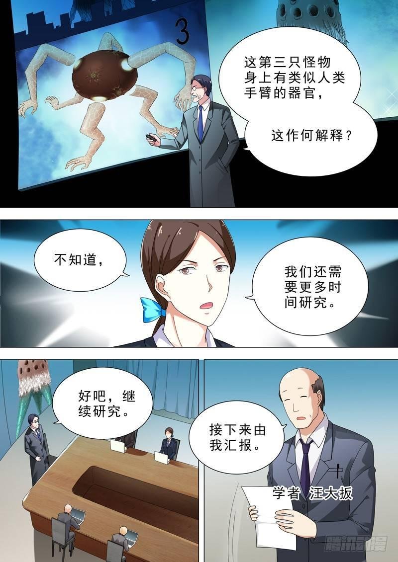 32-研究