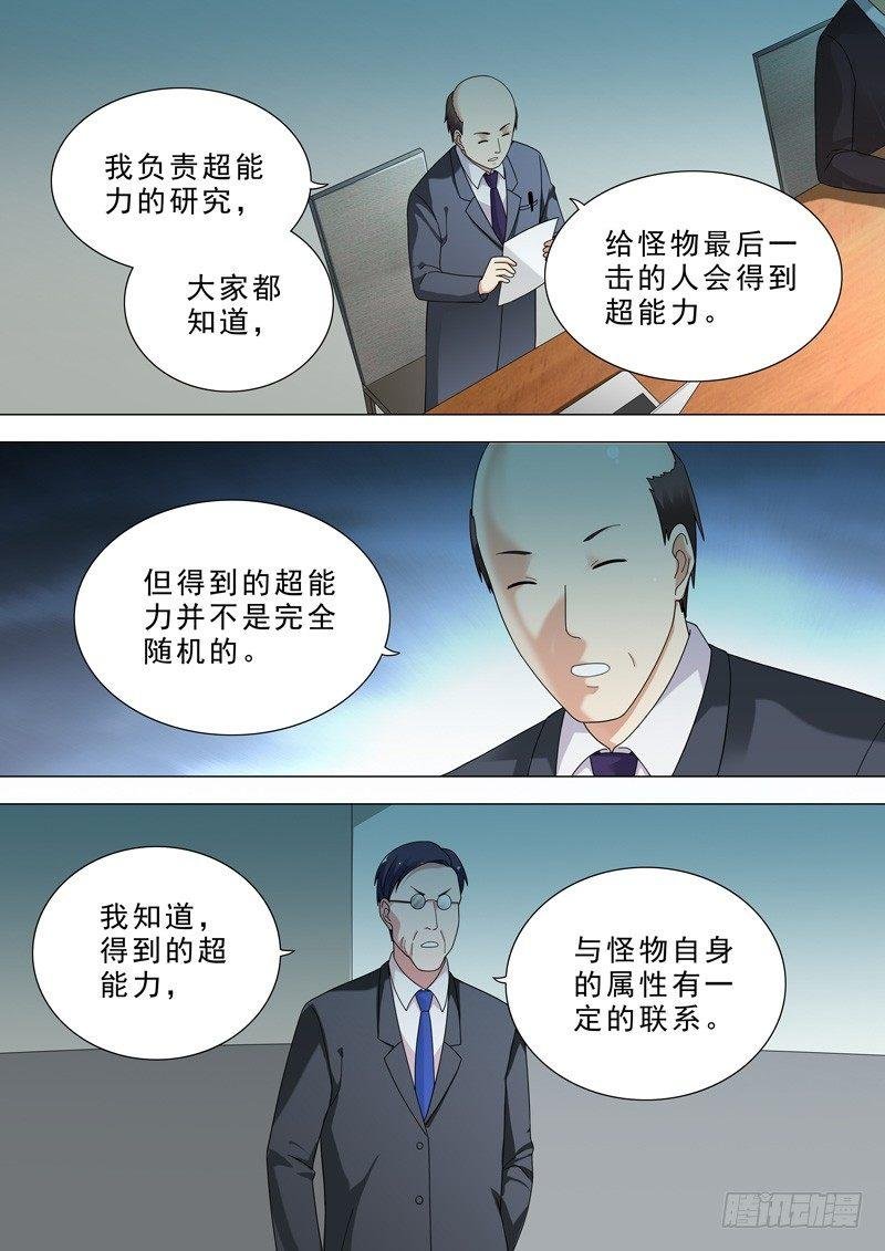 32-研究