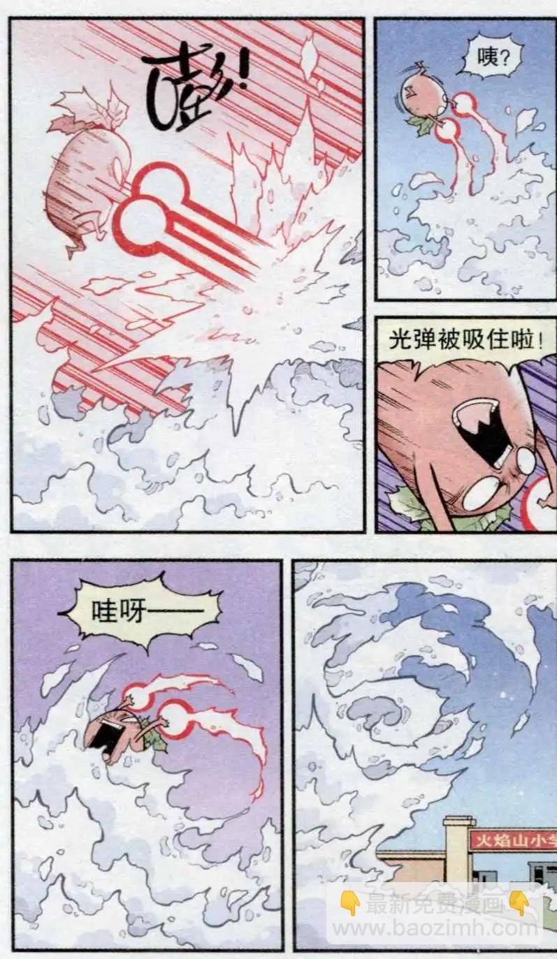 第34话 雪莲神露