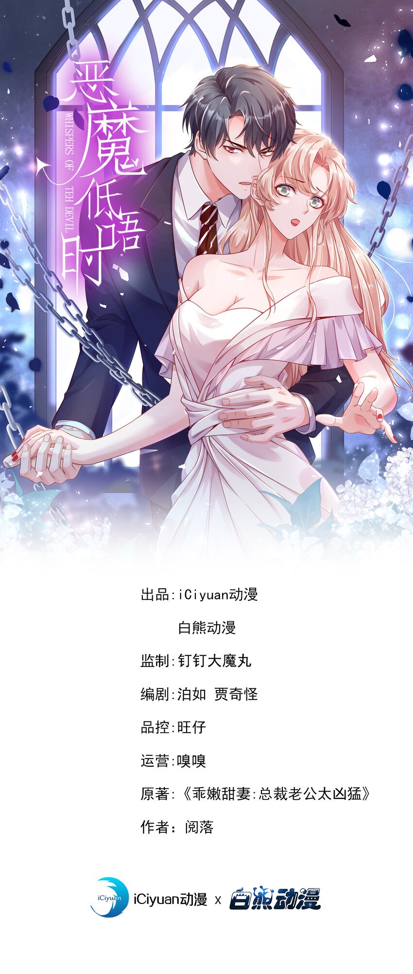 159 和你一起回去