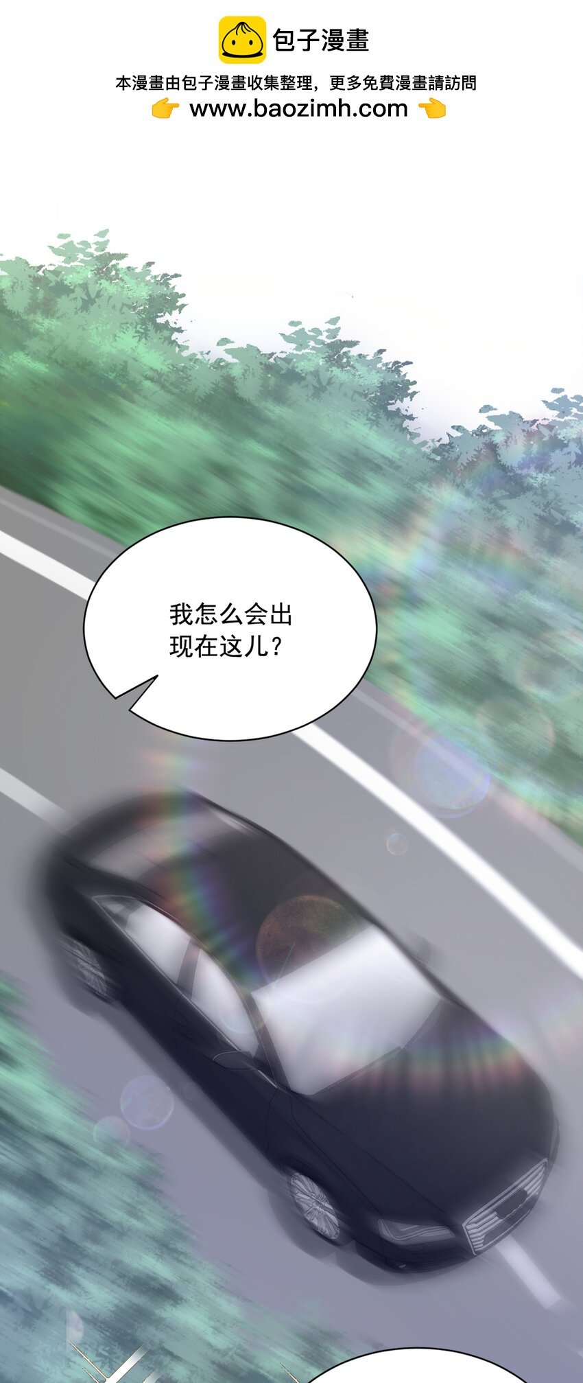 159 和你一起回去