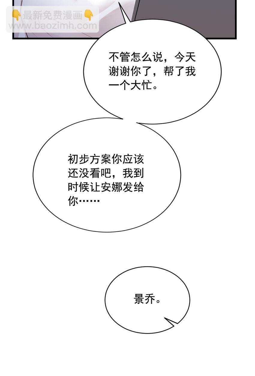 159 和你一起回去