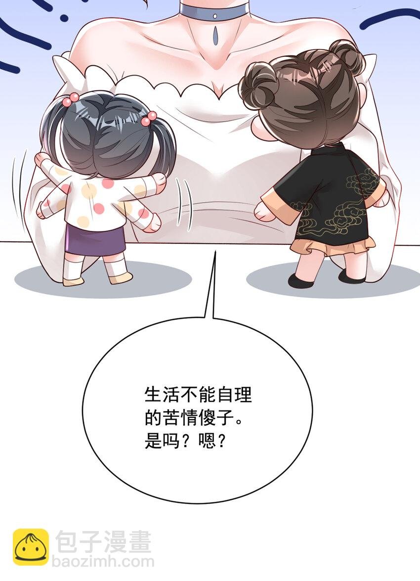 159 和你一起回去