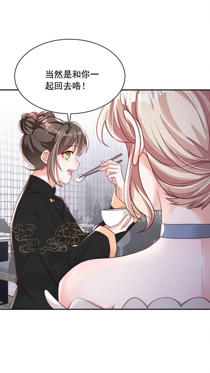 159 和你一起回去