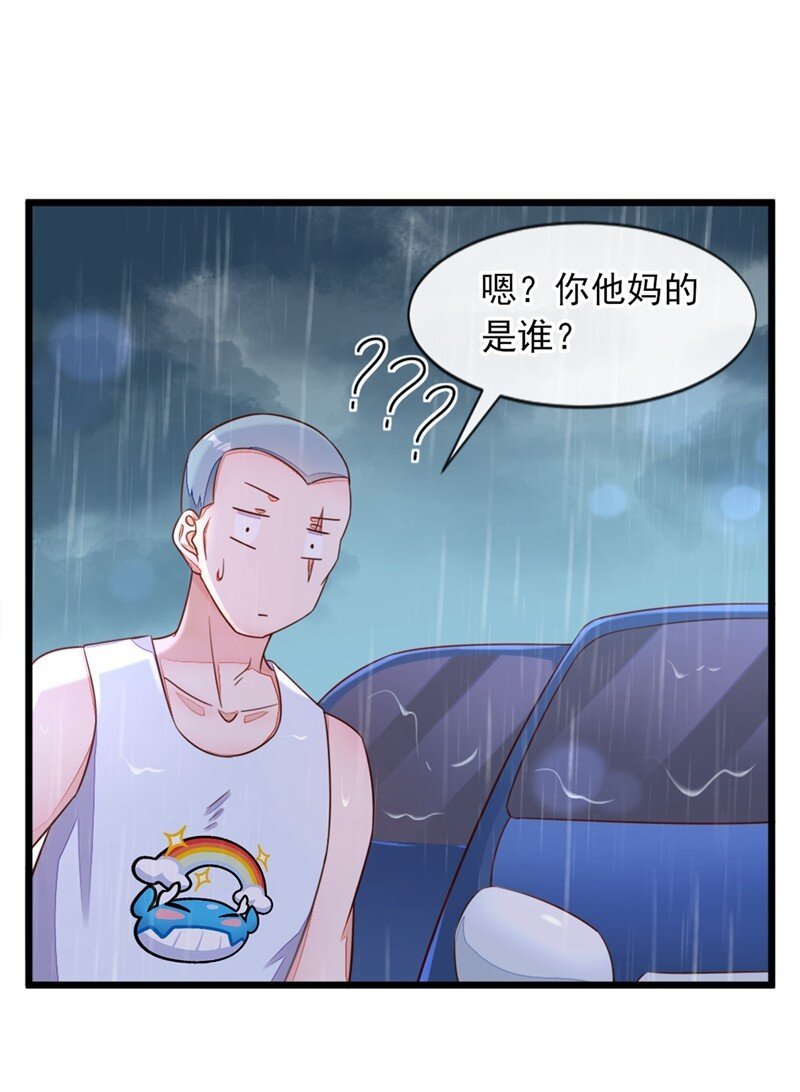 4 景乔，可算逮到你了