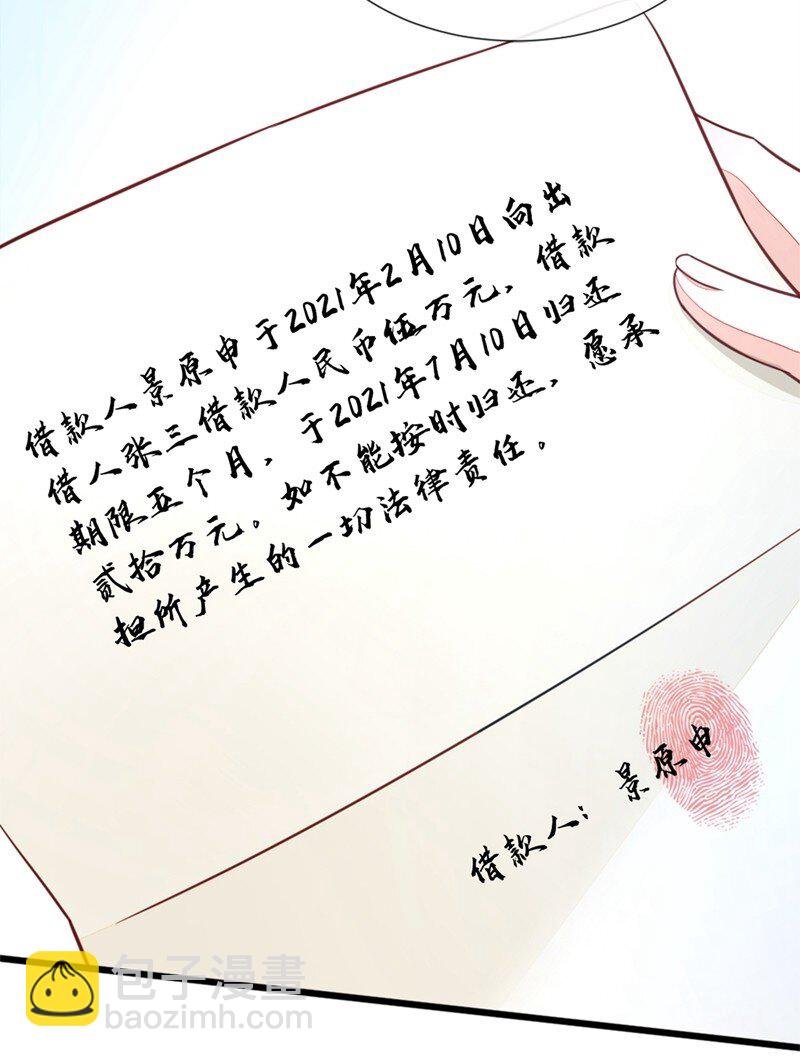 4 景乔，可算逮到你了