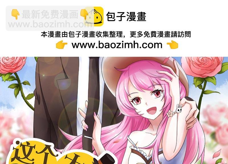 七七有危险