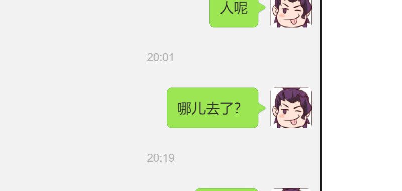 七七有危险