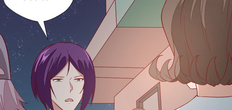 七七有危险