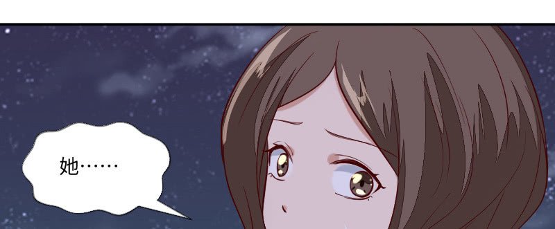 七七有危险
