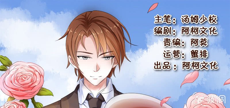 老板，你真的单身吗？
