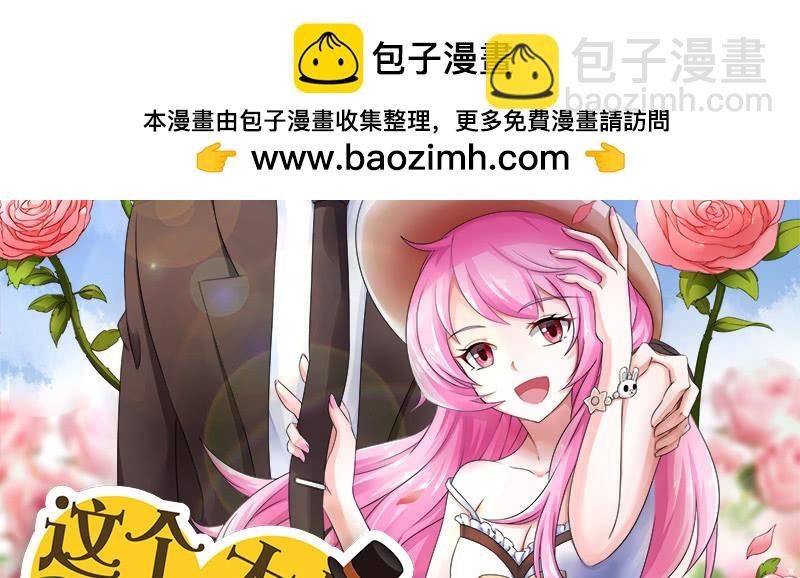 老板，你真的单身吗？
