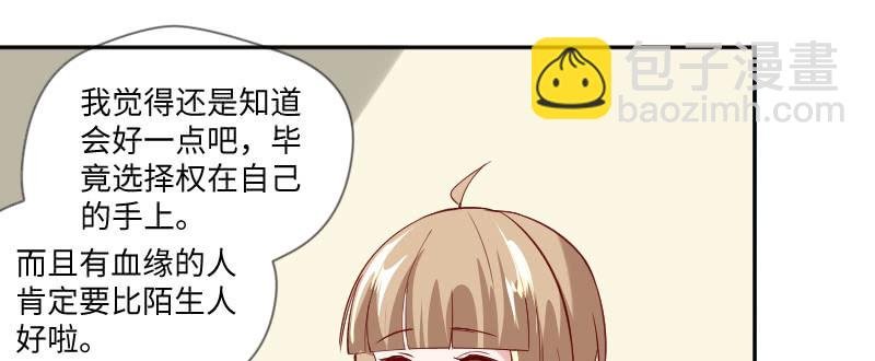 老板，你真的单身吗？