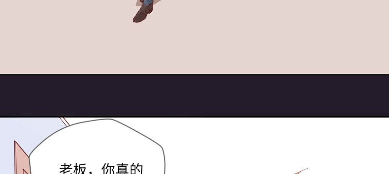 老板，你真的单身吗？