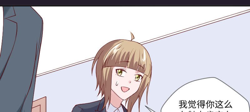 老板，你真的单身吗？