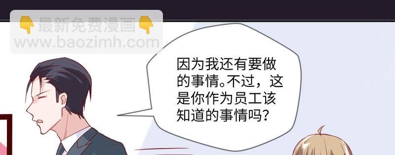 老板，你真的单身吗？