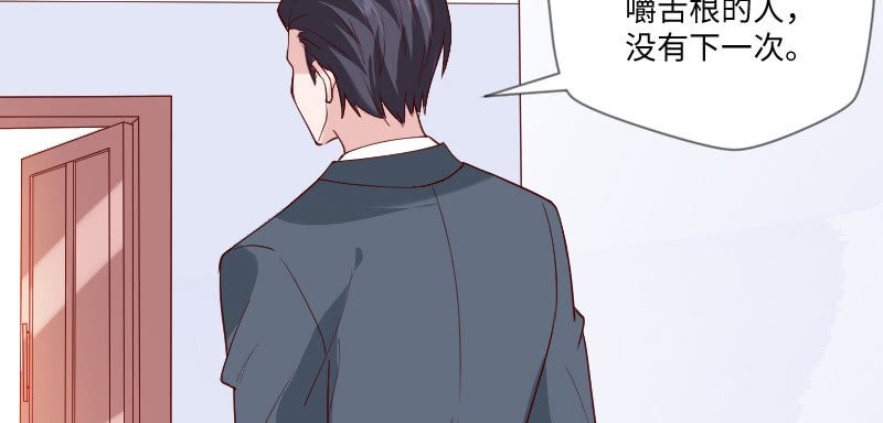 老板，你真的单身吗？