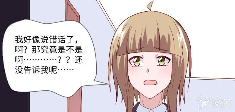 老板，你真的单身吗？