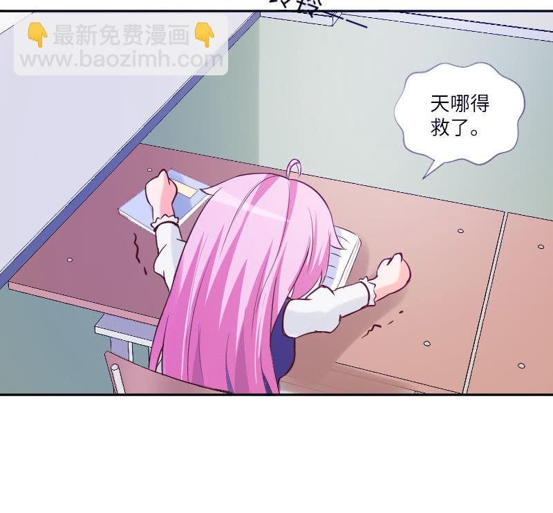 七七你又干什么了！