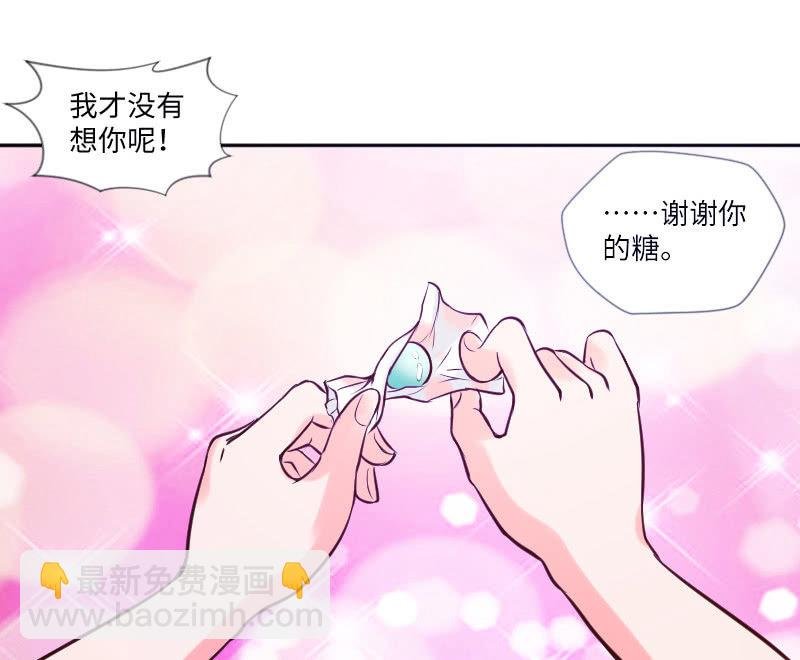 七七你又干什么了！