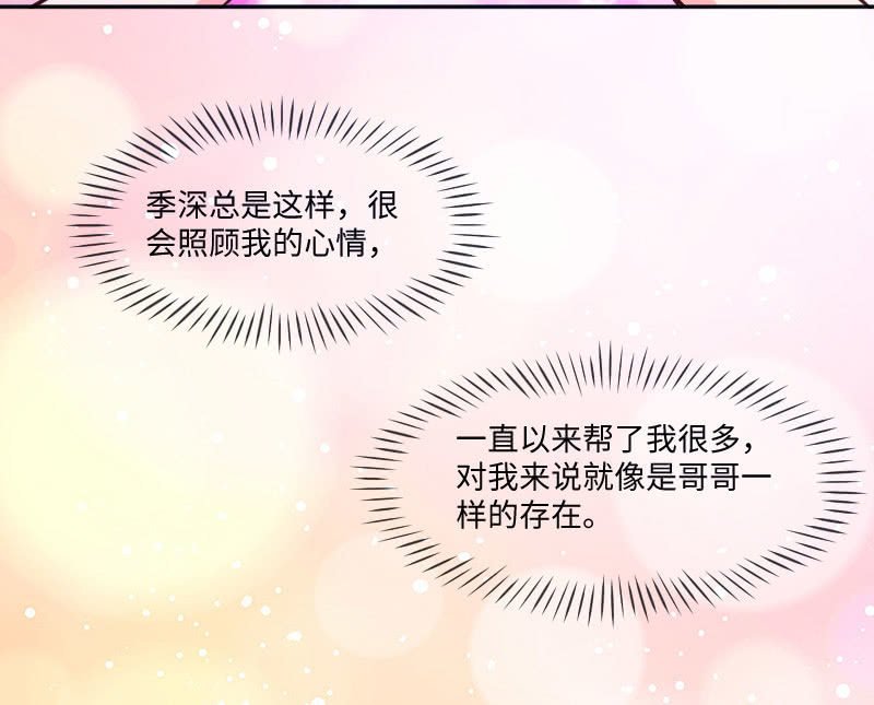 七七你又干什么了！