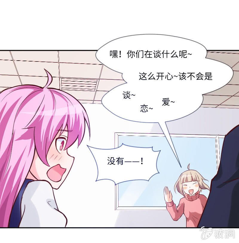 七七你又干什么了！