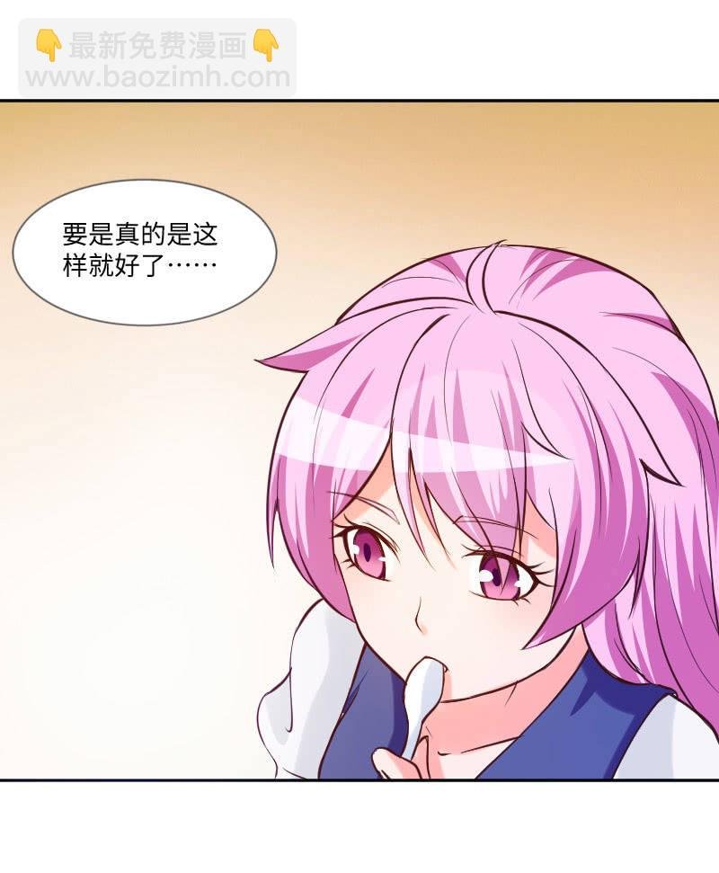七七你又干什么了！