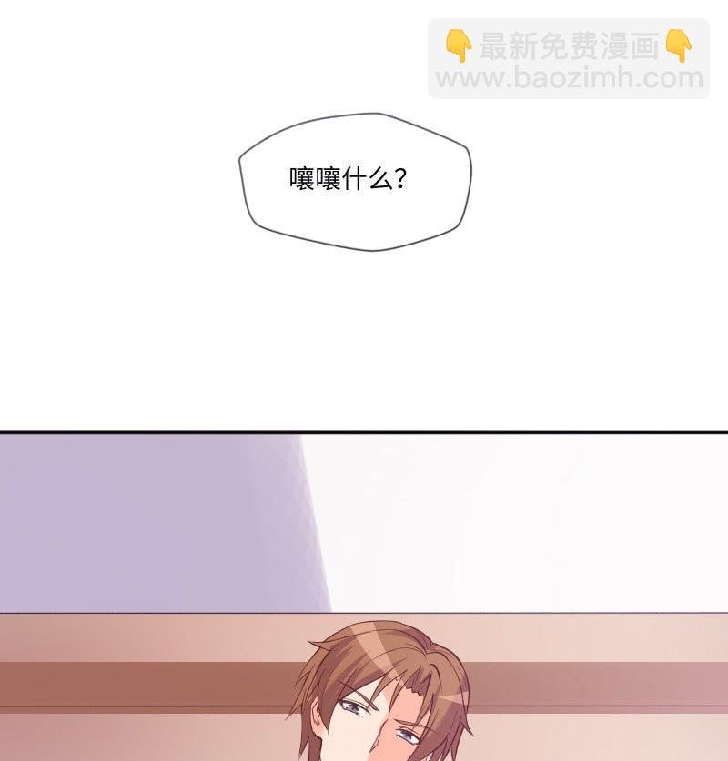 七七你又干什么了！