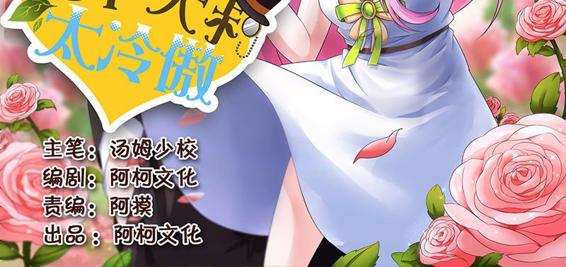 撩妹技能满分