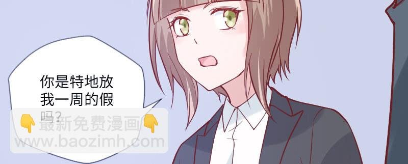 撩妹技能满分