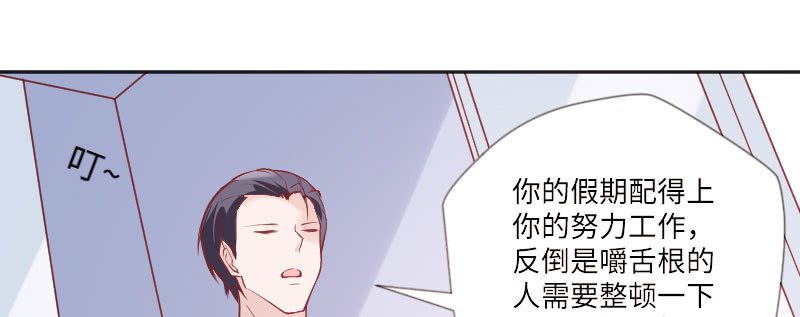 撩妹技能满分