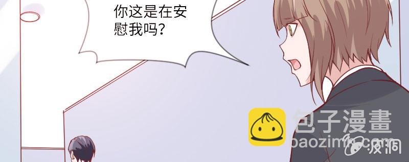 撩妹技能满分