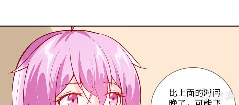 撩妹技能满分