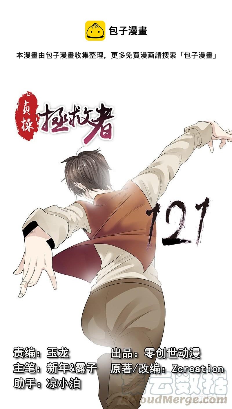 121.纪准的机械舞