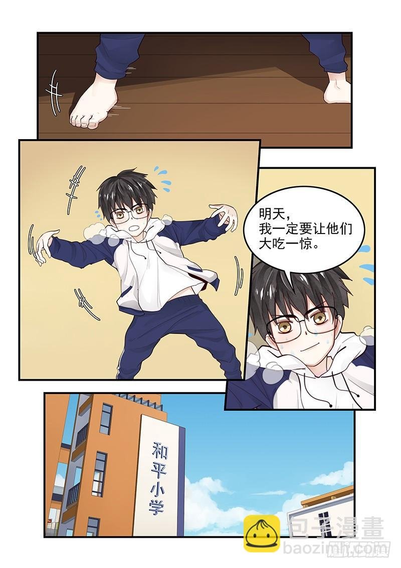 121.纪准的机械舞