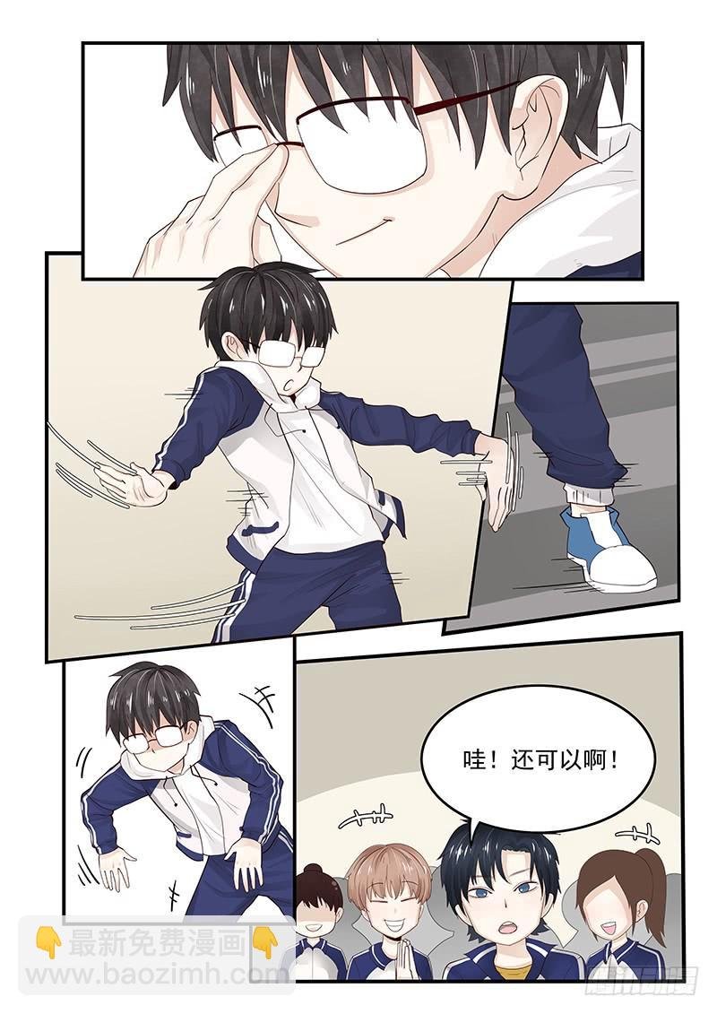 121.纪准的机械舞