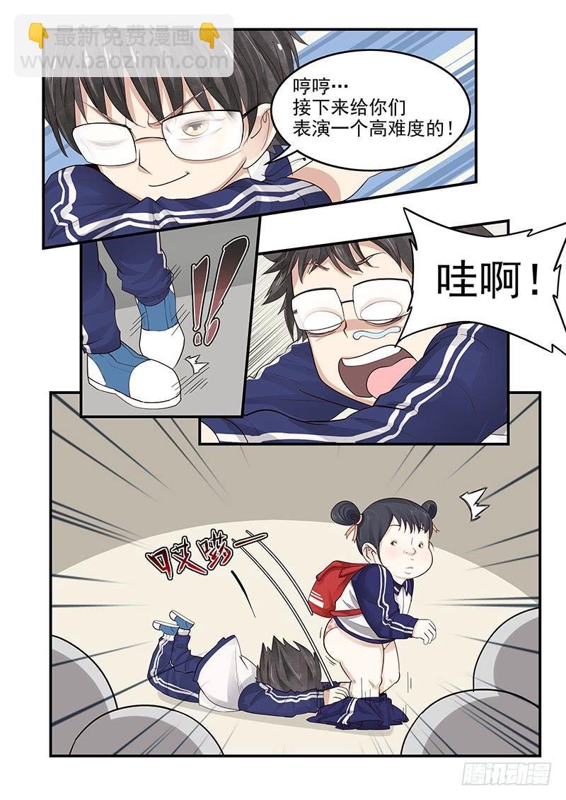 121.纪准的机械舞
