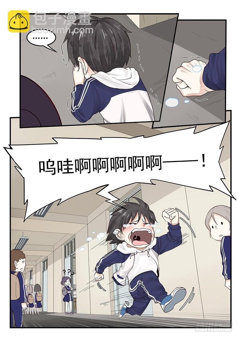 121.纪准的机械舞