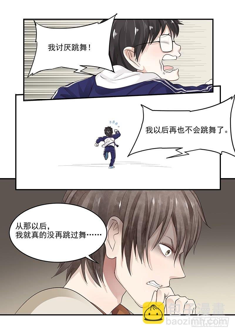 121.纪准的机械舞