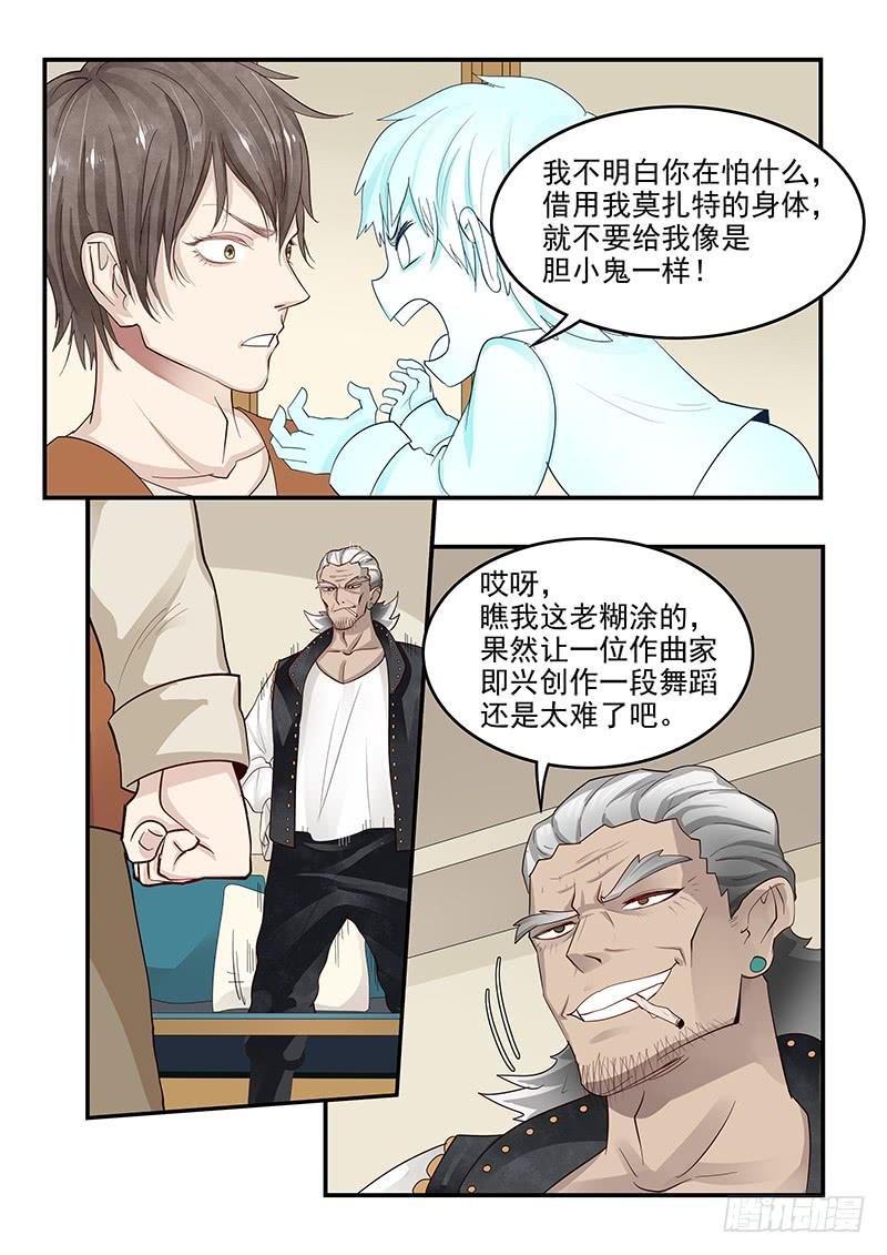 121.纪准的机械舞