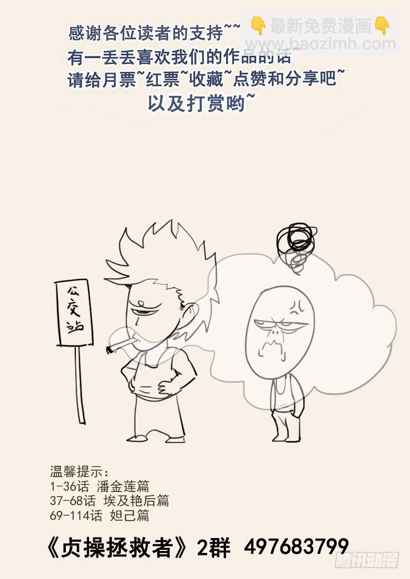 121.纪准的机械舞