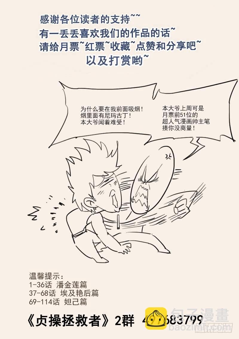 121.纪准的机械舞