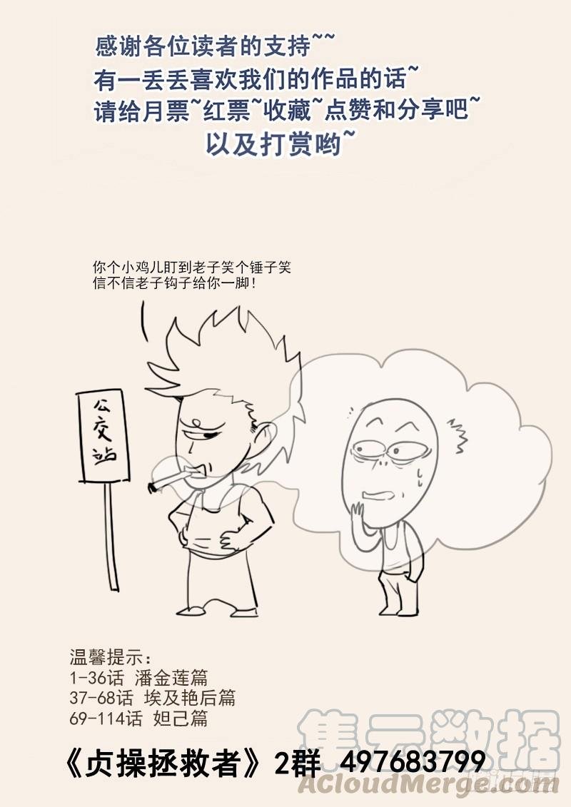 121.纪准的机械舞