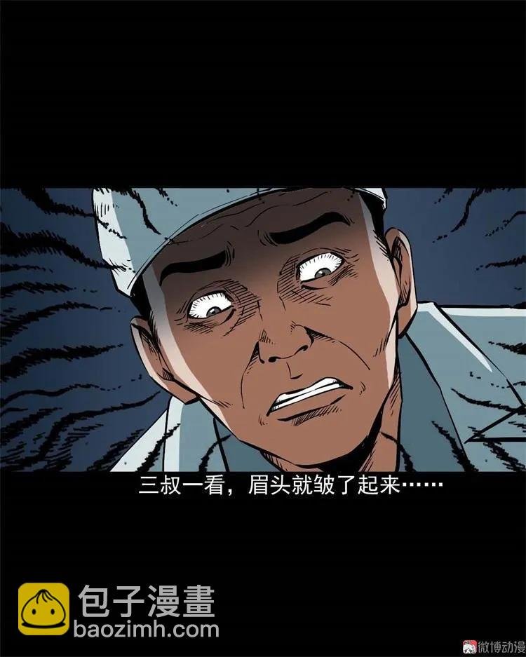 李中平的怪病