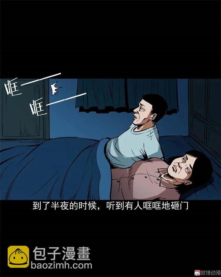 李中平的怪病