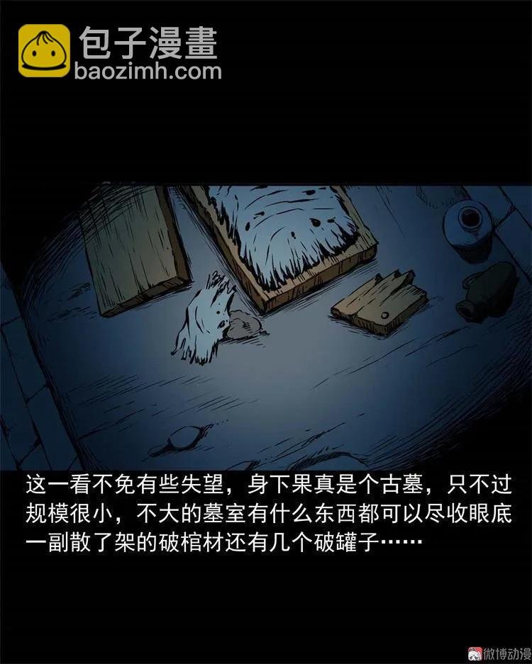 李中平的怪病